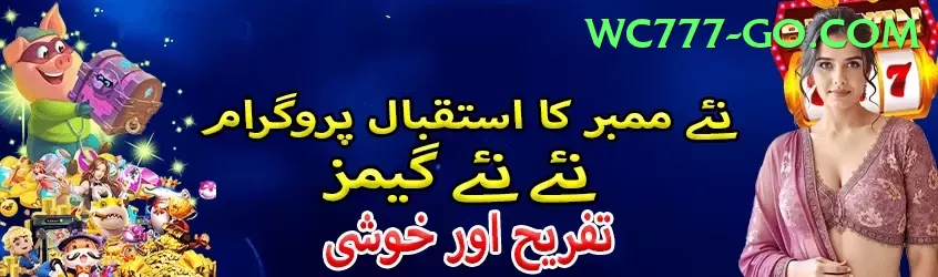 3 Card Club Pakistan VIP Gaming App Screenshot 1