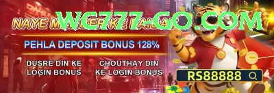 Bingo Patti Game Premium v1.1.4 Screenshot 2 - 4