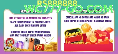 Pak Jackpot Game Live Prime v3.6.3 Screenshot 3 - 5
