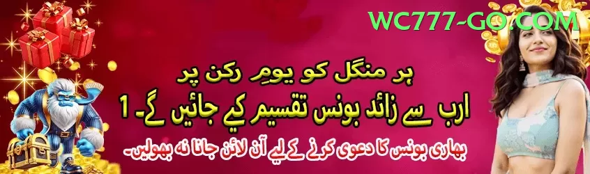 Rabona PK Master Pakistan Screenshot 2