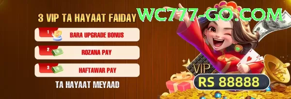 wc777 APK Download - 2